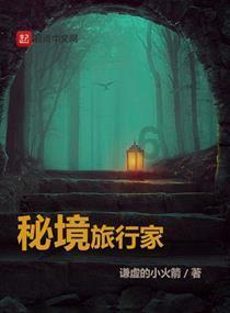 他不仅是位诗人,也是一位外交官,还是梁启超的导师