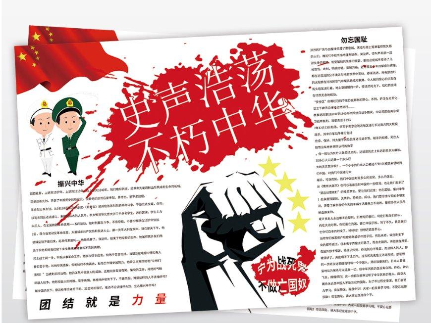 军统最年轻的少将杀手沈醉,多亏这三个贵人,活82岁善终