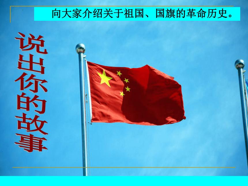 上海市闵行区新一届足协成立 纪斌当选新一届会长