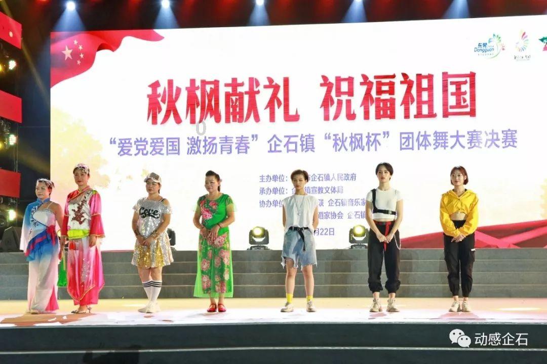 颍泉 | 书香溢园 阅读悦美——太山庙幼教集团开展教师读书分享交流活动